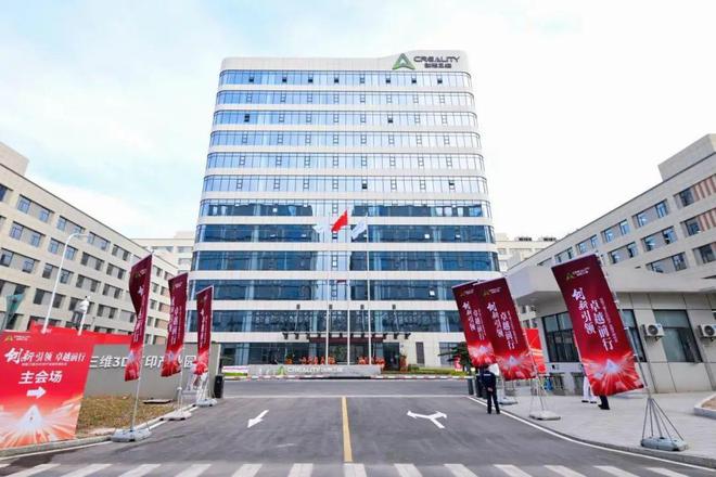 2024年中国3D打印十大热点(图6)