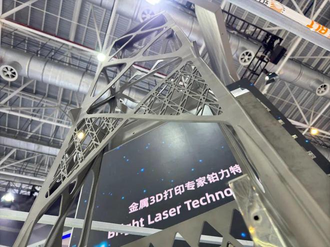 2024年中国3D打印十大热点(图13)