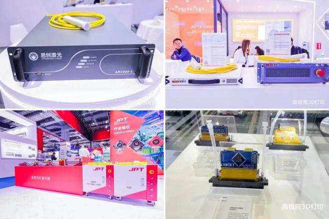 2024年中国3D打印十大热点(图16)