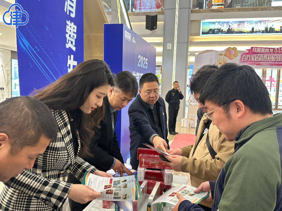 天津市区第三烟草专卖局多措并举筑牢消费者权益保护法治防线(图1)