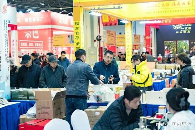 《2025第二十五届上海国际茶博会》重磅发布速定!(图1)