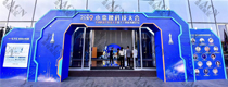 2024杭州印刷包装生态创新博览会盛大开幕(图2)