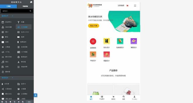 如何制作印刷包装小程序广告设计小程序搭建全攻略教程(图3)