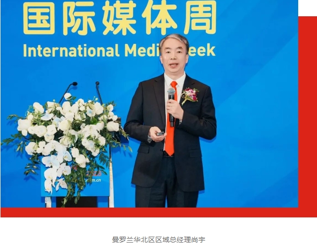CHINAPRINT2025国际媒体周｜包装王者荣耀归来！曼罗兰携高端包装解决方案登陆北京大印展！(图1)
