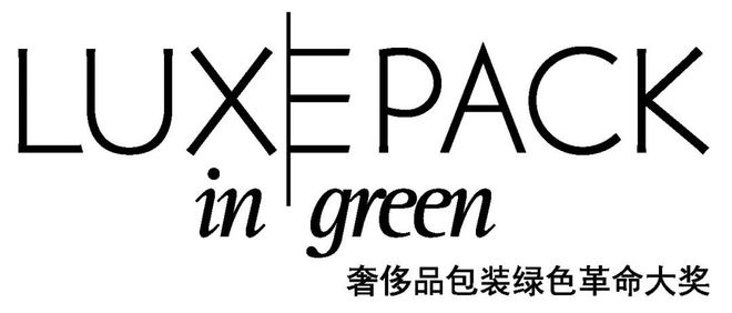 2025上海国际奢侈品包装展：汇聚创新力量共筑高端包装璀璨未来(图7)