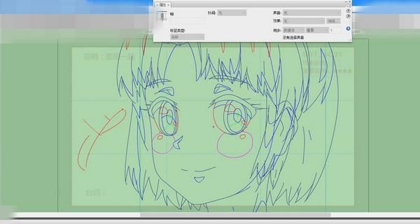 【漫动教育】插画和原画有什么不同？区别在哪里？(图2)