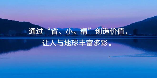 爱普生深耕中国数十载用创新科技绘就绿色画卷(图1)