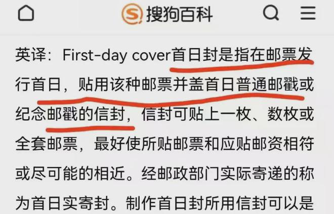 蛇年生肖邮票预约不上？点这里在家坐等大版票（再赠首日封、小全张、贺卡)(图6)