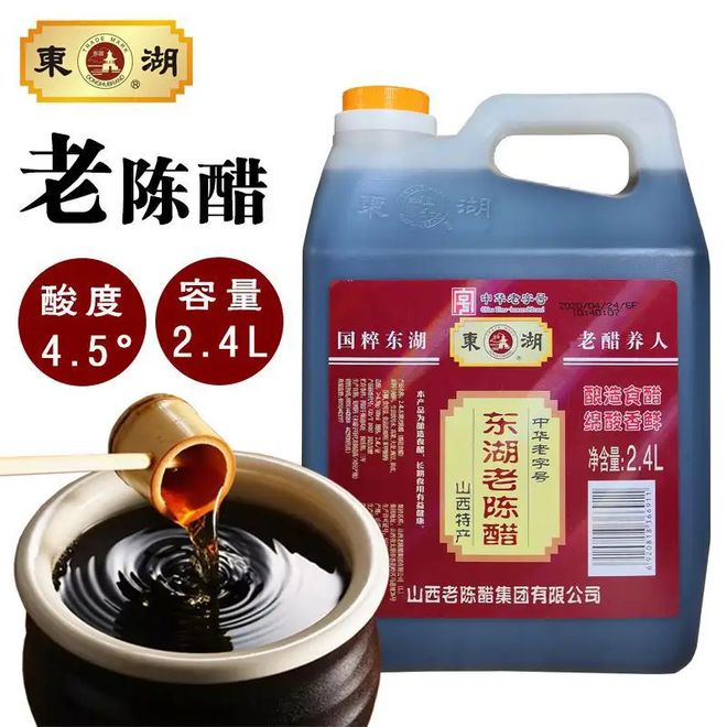 山西陈醋十大品牌哪家人气最高？(图5)