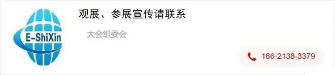 深圳智博会2025第九届深圳国际智能装备产业博览会(图1)