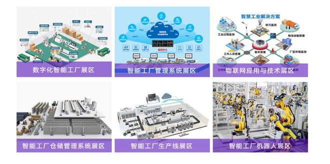 深圳智博会2025第九届深圳国际智能装备产业博览会(图2)