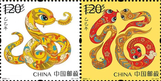 《灵蛇献瑞》蛇年生肖纪念大全套(图2)