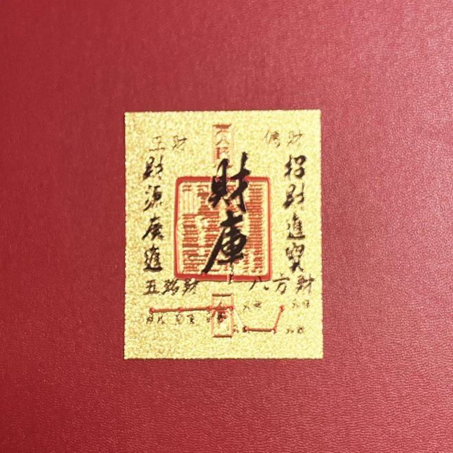 《灵蛇献瑞》蛇年生肖纪念大全套(图4)