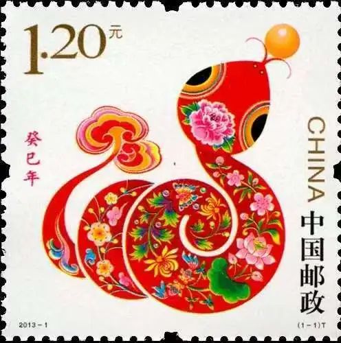 《灵蛇献瑞》蛇年生肖纪念大全套(图14)