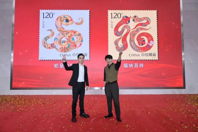 《灵蛇献瑞》蛇年生肖纪念大全套(图16)