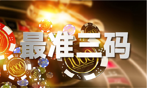 香港35图库印刷大全V(图1)