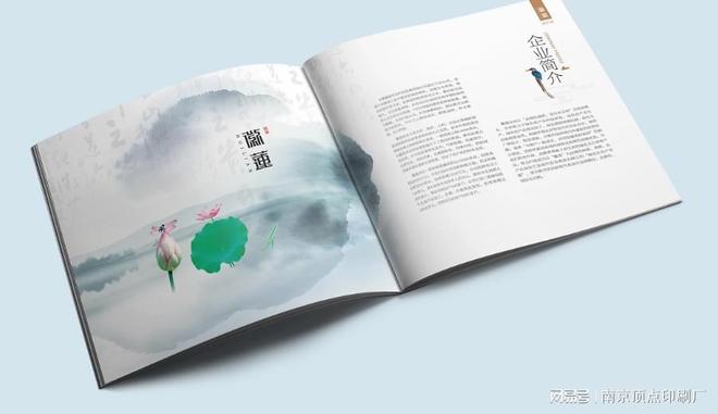 南京高端宣传册设计定制的核心要点-南京纸袋档案袋印刷制作(图2)