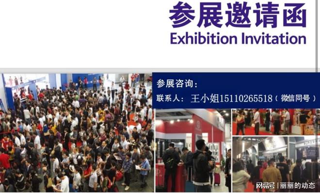 2025越南（北方）国际3D打印技术及增材制造展览会(图2)