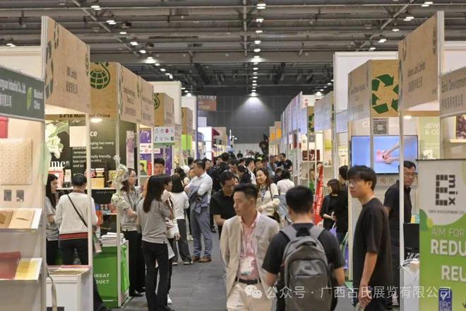 2025第20屆香港國際包裝工業及技术设备展览会(图2)