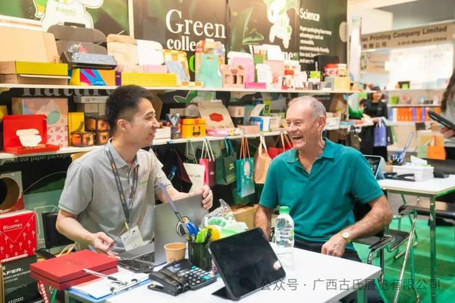 2025第20屆香港國際包裝工業及技术设备展览会(图3)