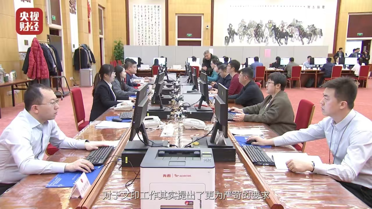 奔图亮相2024中国政府采购报年会助力构建文印安全国产化生态(图3)