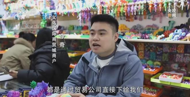 CCTV报道：3500台3D打印机农场生产的玩具小商品闯出大市场(图11)