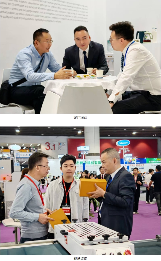 展会浩达智能精彩亮相2025华南印刷展标签展(图3)