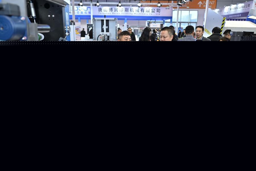 2024山东国际印刷包装及造纸工业展览会在济南黄河国际会展中心成功举办_山东宣传网(图4)