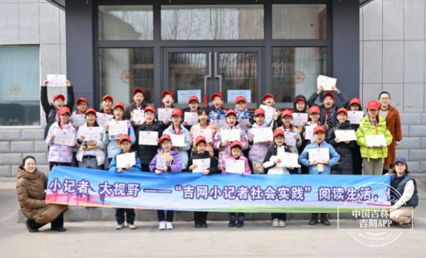 吉林省第二实验远洋学校学生探访印刷工艺的“前世今生”(图1)