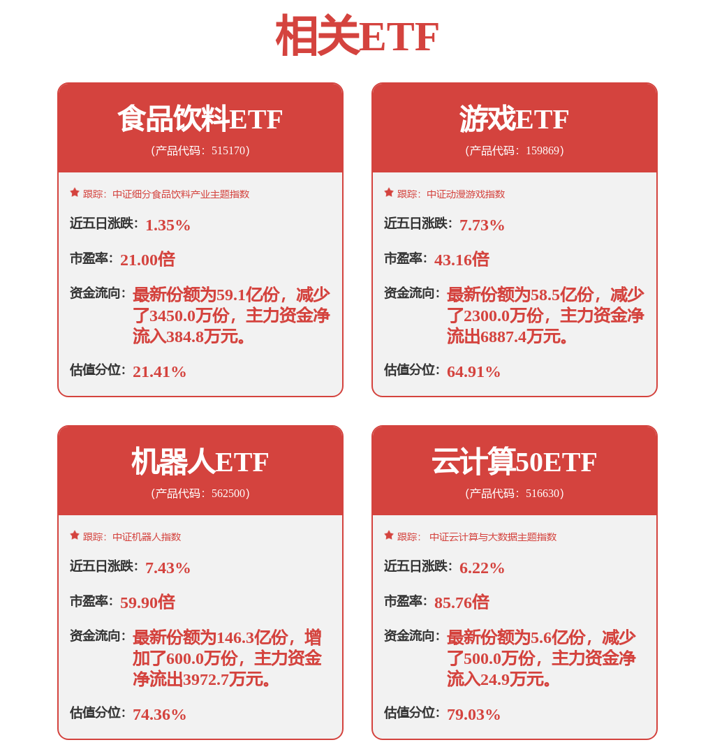 第十九届“上海之帆”经贸（人文）展—日本展隆重启航(图1)
