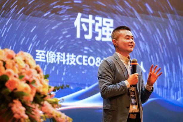 至像科技2024供应商大会共创精彩“智印”新篇章(图2)