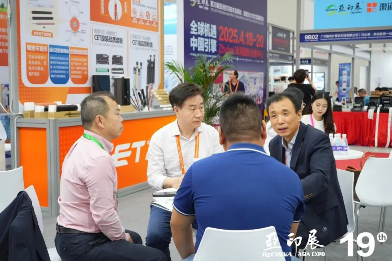 首场复印机耗材展珠海第20届亚印展将于5月16-18日举行将颁出黑科技大奖(图3)