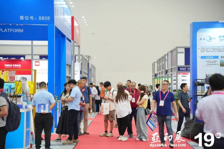 首场复印机耗材展珠海第20届亚印展将于5月16-18日举行将颁出黑科技大奖(图5)