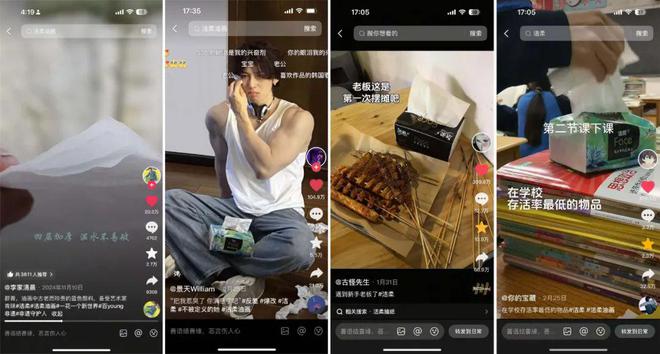 9万投流换19亿曝光：洁柔“霸总”人设的爆火复盘(图5)