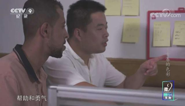 浙江小伙做全球生意年销超6000万元“我的创业没有挫折”(图2)