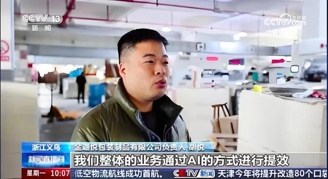 浙江小伙做全球生意年销超6000万元“我的创业没有挫折”(图7)
