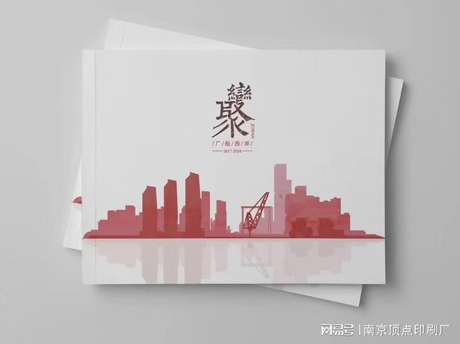 南京宣传册设计印刷的预付流程-南京文件袋印刷-包装盒制作(图3)