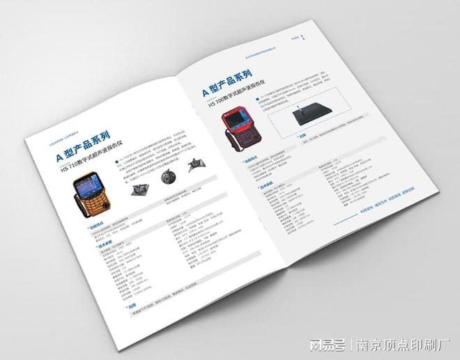 南京宣传册设计印刷的预付流程-南京文件袋印刷-包装盒制作(图2)