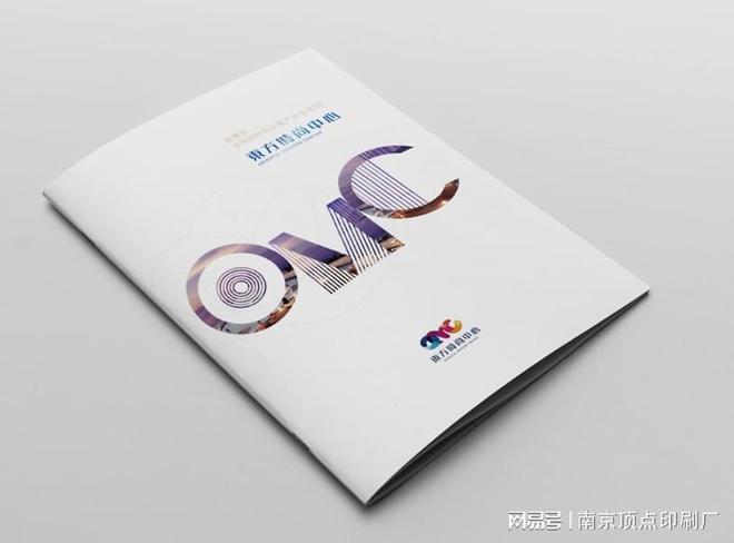 南京公司宣传册印刷设计如何提升档次-南京药盒礼品盒印刷(图1)