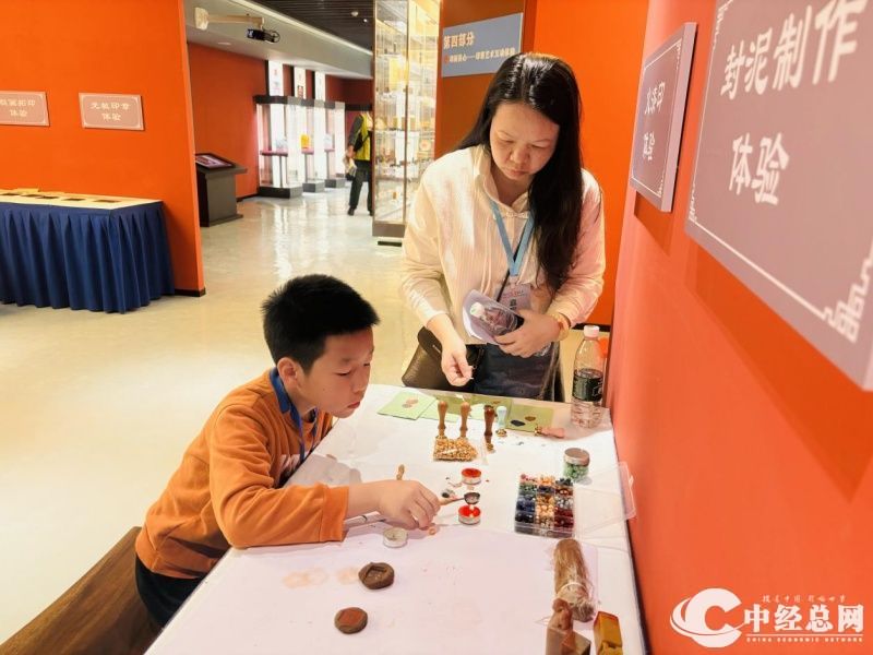 “衡东印·信天下”——2024国际印章（衡东）展览会开幕(图9)