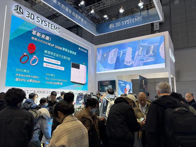 3DSystems2024财年营收4401亿美元下降98%(图4)