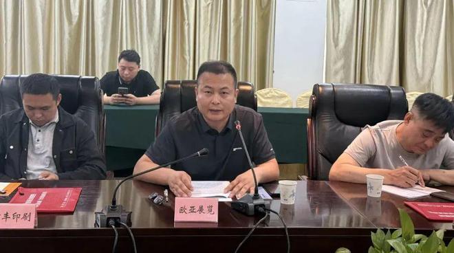 郑州市印刷行业协会召开2025年四届二次理事会(图2)