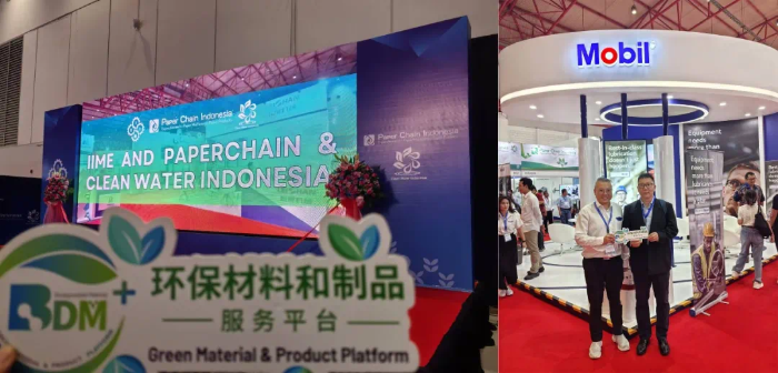 2024印尼国际造纸和印包工业展盛大开幕!(图8)