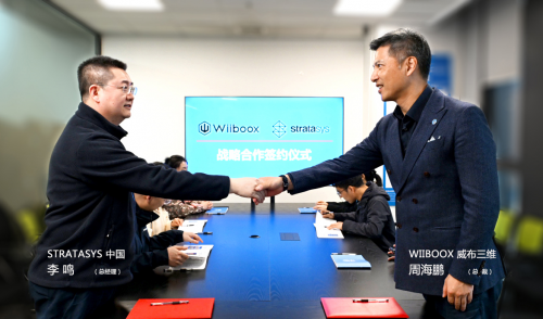 WIIBOOX与STRATASYS达成战略合作引领3D打印新未来(图1)