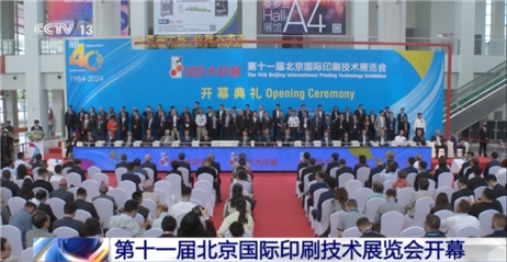 从“人工挑错”到“AI秒杀”中国印刷业都升级成这样了→(图1)