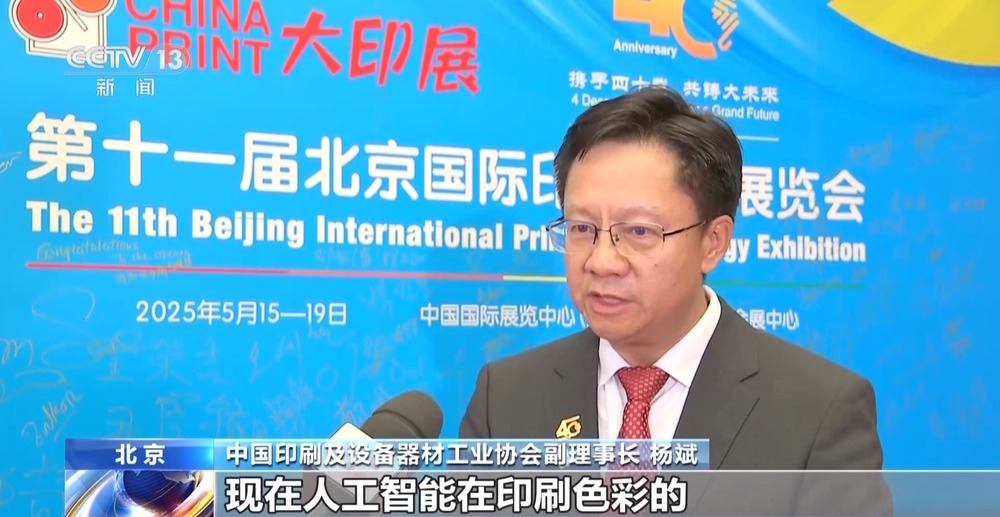 从“人工挑错”到“AI秒杀”中国印刷业都升级成这样了→(图6)