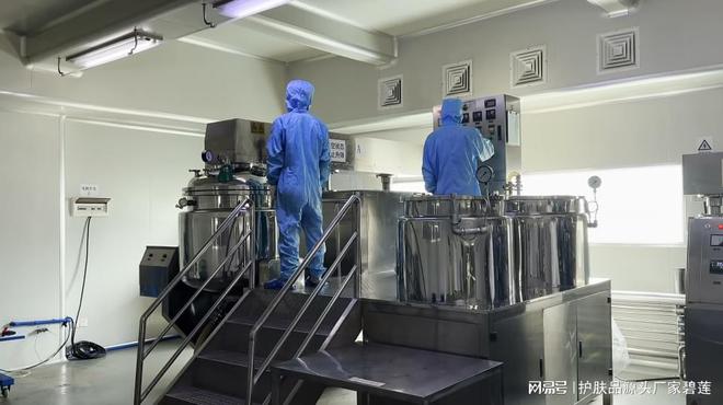 碧莲生物：化妆品工厂现货如何进行策划促销活动(图1)