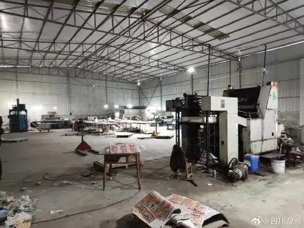 犯罪团伙借冥币厂狂印刷假币网友：“电影级”犯罪情节！(图2)