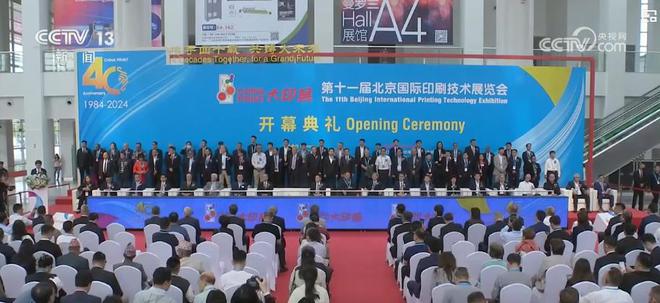 数字化转型赋能提升国际市场竞争力中国智造加速迈向全球(图1)