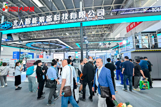 北京大印展从北京大印展看新时代中国印刷业的广阔前景(图4)